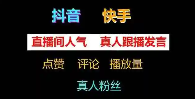 自助下单24小时平台,加盟24小时自助下单全网最低价,拼多多帮砍助力网站,ks业务自助下单软件最低价,