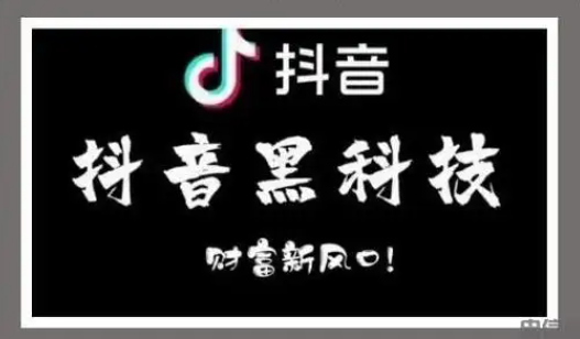 抖音粉丝怎么快速增长,引流软件dy低价下单平台,拼多多一键助力神器,抖音24小时自动引流软件,