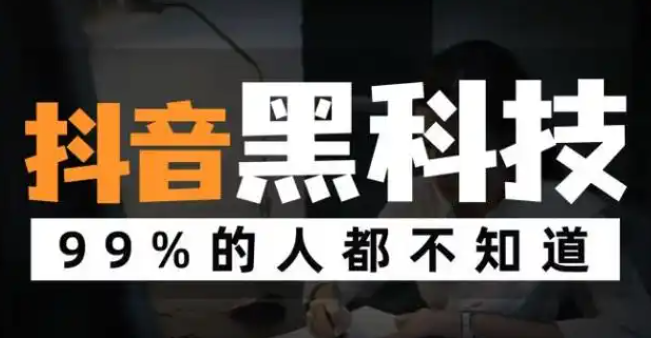 dy业务低价自助下单转发,云端商城抖音流量推广怎么收费,有什么办法可以增加粉丝,抖音黑科技下载,