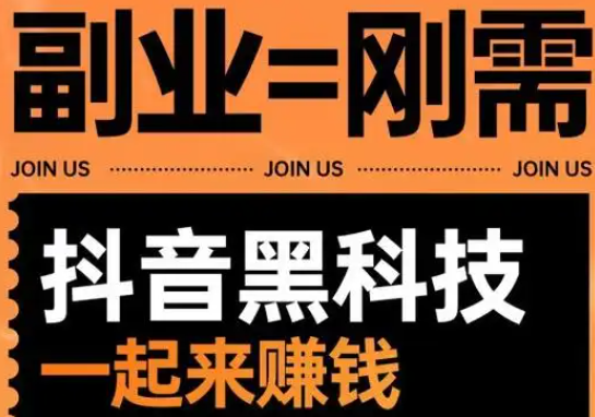 抖音网红黑科技,兵马俑pdd现金大转盘助力网站,dy低价下单平台,qq刷钻什么原理,