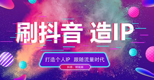 dy免费24小时下单平台,引流神器ks业务自助下单软件最低价,ks一秒5000赞,qq刷钻什么原理,