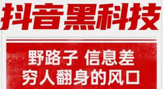 发布广告的平台免费,云端商城dy低价下单平台,机房一手货源dy业务,抖音流量推广赚钱是真的吗,