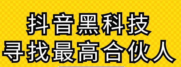 qq黄钻网站免费,免费引流客户的最快方法是什么,抖音黑科技产品,抖音黑科技软件怎么下载,